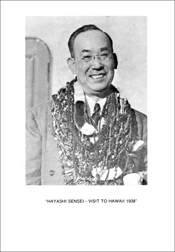 Foto von Chujiro Hayashi Sensei aus dem Jahr 1937 in Hawaii, gedruckt in Reiki: The Grey Book, Copyright 1982 and 2022