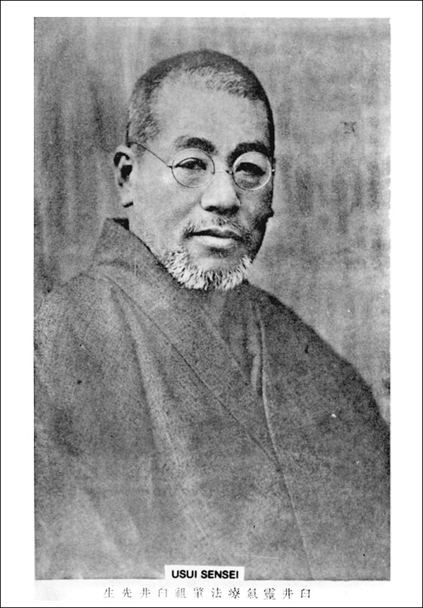 Foto von Mikao Usui Sensei aus dem Jahr 1937 in Hawaii, gedruckt in Reiki: The Grey Book, Copyright 1982 and 2022